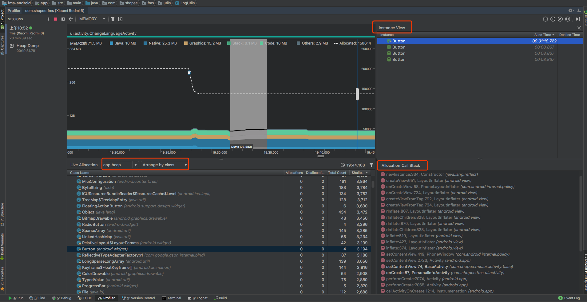 memory-profile-see-useage.png